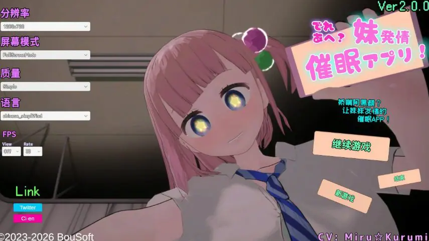 【PC/官中/日系/3D/SLG游戏/1.36G】娇喘阿黑颜?催眠App! Ver2.00 官方中文版+日系3D SLG+1.36G