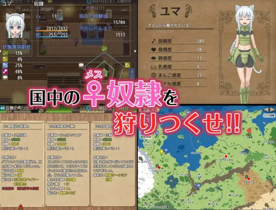 【PC/AI汉化/日式/RPG游戏/670M】 剑与项圈的奴隶商 (剣と首輪の奴隷商) Ver1.0.12 AI汉化版+全回想存档+日式RPG游戏+670M