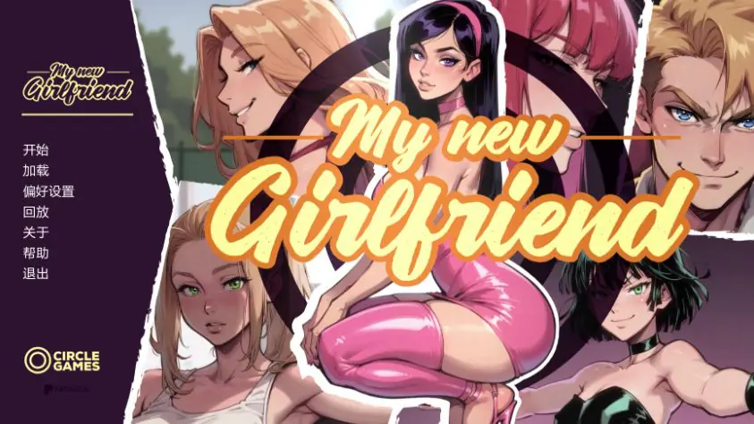 【PC/安卓/AI汉化/欧美/3D/SLG游戏/3.77G】我的新女友 (My New Girlfriend) Beach Day FR AI汉化版 PC+安卓+欧美SLG+3.77G