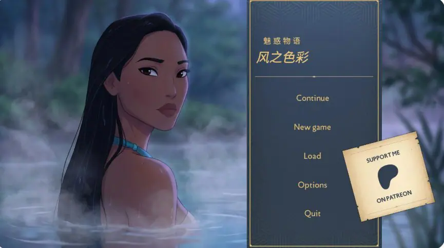 【PC/安卓/AI汉化/欧美/SLG游戏/1G】风之色彩:魅惑物语 (Charmed Tales: Colors of the Wind)Ver1.0 AI汉化版+PC+安卓+欧美SLG游戏+1G