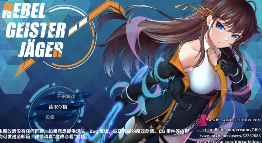 【PC/官中/日系/RPG游戏/1.6G】除灵猎人:第零羔羊 (The Hunters: The First Lamb) Ver2.15.01 官方中文版+日系RPG+1.6G
