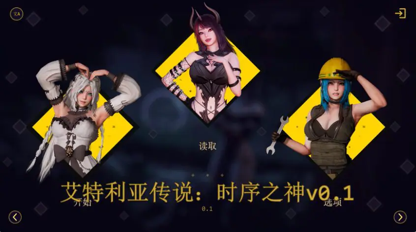【PC/安卓/AI汉化/欧美/3D/SLG游戏/4.69G】艾特利亚传说：时序之神 (Legends of ETERIA: TheChronos) Ver0.1 AI汉化版 PC+安卓+欧美SLG+4.69G