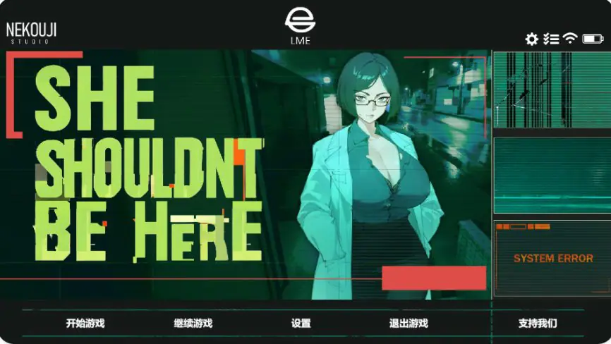 【PC/官中/日系/SLG游戏/1.9G】她本不该在这里（SHE SHOULDN’T BE HERE）Ver0.2 官方中文版+日系SLG游戏+1.9G