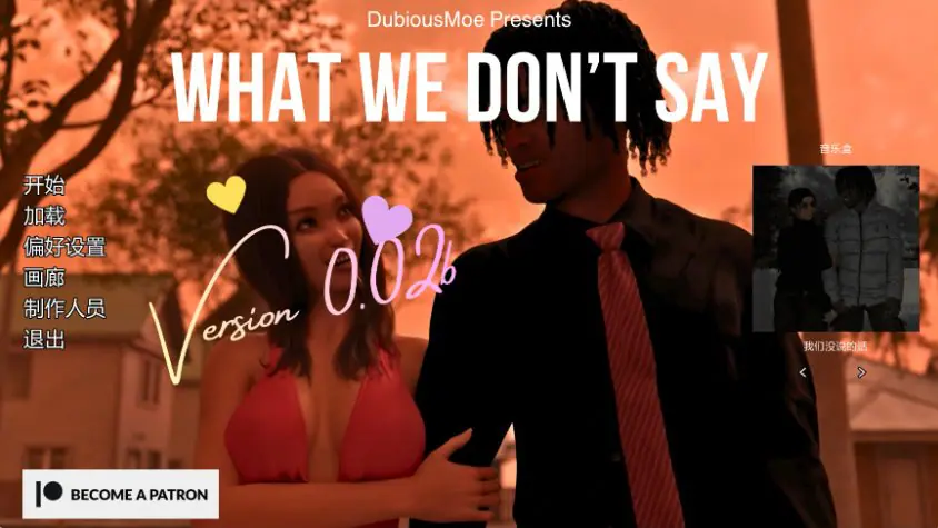 【PC/安卓/AI汉化/欧美SLG/3D/2.44G】未曾言说(What We Don’t Say) Ver0.02b AI汉化版+PC+安卓+欧美SLG游戏+2.44G