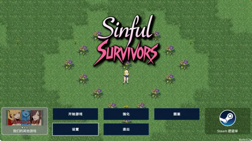 【PC/官中/日系RPG/NTR/0.42G】NTRRPG外传~虫奸之书~(NTRRPG外伝~蟲姦の書~) Ver1.1 官方中文版+日系RPG游戏+0.42G