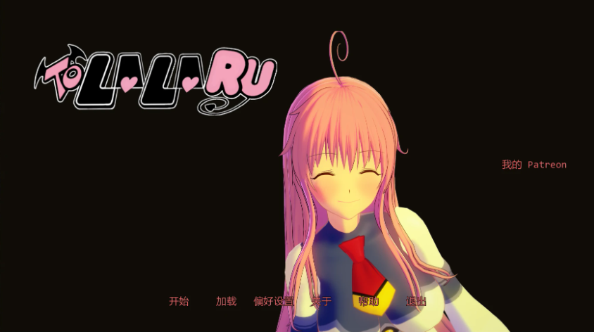 【PC/安卓/AI汉化/日系/3D/SLG游戏/3.82G】出包女王：致菈菈 (To Lala-RU) Ver0.3.1a AI汉化版 PC+安卓+日系SLG+3.82G