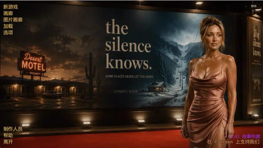 【PC/安卓/AI汉化/欧美/NTR/SLG游戏/3.78G】沉默之知 (The Silence Knows) Ver0.42 AI汉化版 PC+安卓+欧美SLG+3.78G