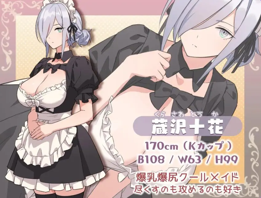 【PC/AI汉化/爆款/RPG游戏/940M】 H、女仆与我家 (Hとメイドとマイホーム) Ver2 AI汉化版+存档+爆款RPG游戏+940M