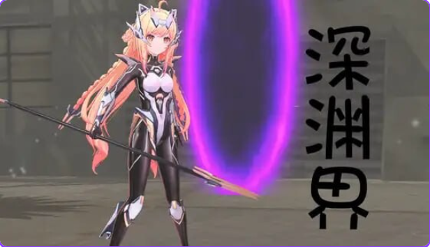 【PC/官中/动作/3D游戏/2.20G】 深渊界 (AbyssalRealm) 官中版+动作3D游戏+2.20G