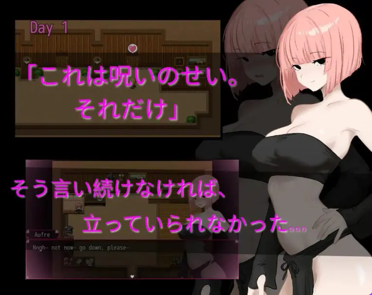 【PC/官中/日式/RPG游戏/390M】 奥芙蕾 – Aufre NTR (オーフレエ – Aufre NTR) 官中版+日式RPG游戏+390M