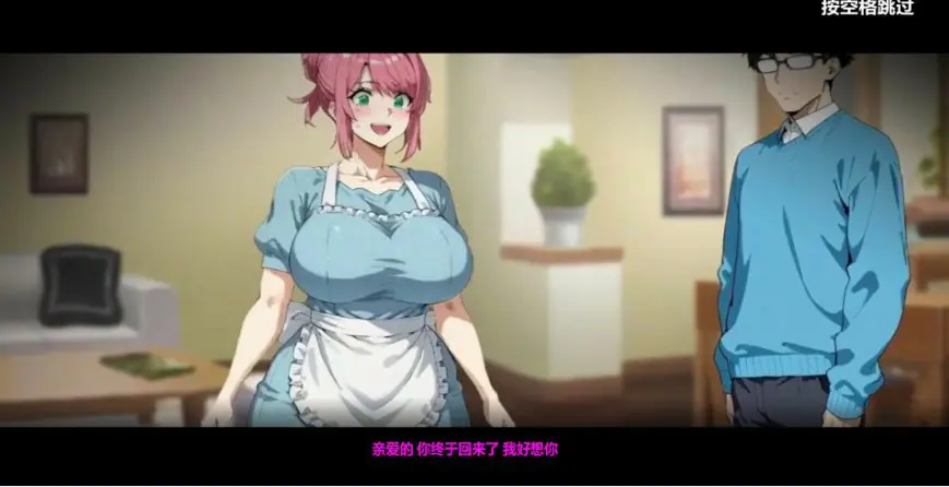 【PC/官中/日系/SLG游戏/2.1G】 我需要一个秘书  （I NEED A SECRETARY）官方中文版+日系SLG游戏+2.1G