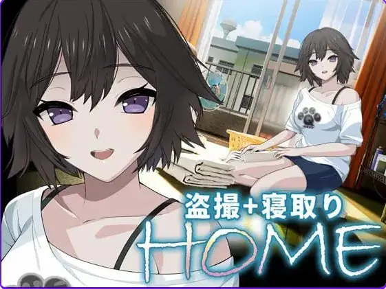 【PC/AI汉化/日式/SLG游戏/8.20G】 家 (HOME) AI汉化版+日式SLG游戏+8.20G
