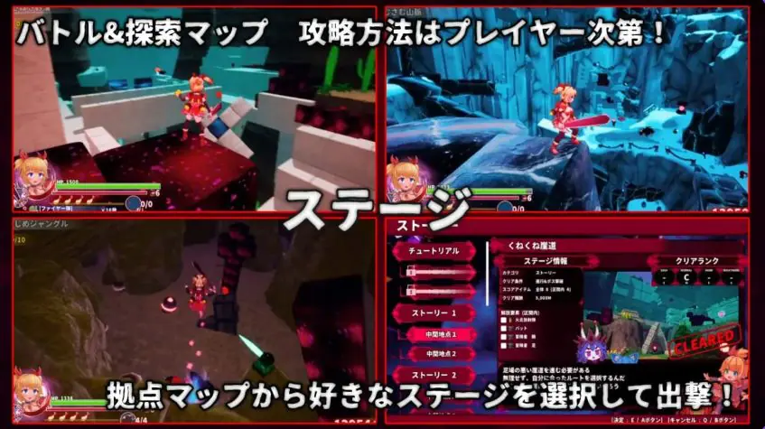 【PC/官中/日式/3D游戏/2.90G】纯真少女的魔界冒险 SS Ver1.07 官中步兵版+存档+日式3D游戏+2.90G