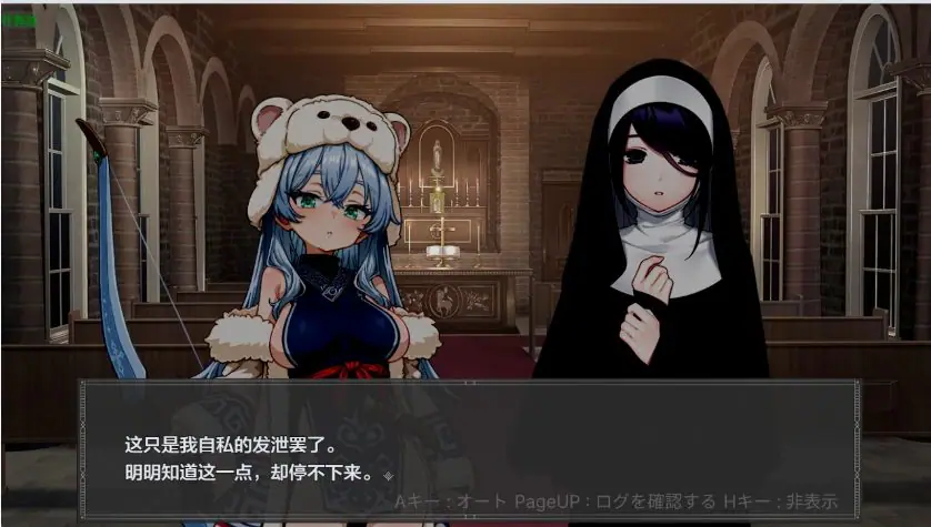 【PC/安卓/AI汉化/日系/RPG游戏/1.37G】圣女沉眠于甘甜的烟雾中(トゥリ─聖女は甘い煙に眠る)Ver1.0 AI汉化版+PC+安卓+日系RPG游戏+1.37G