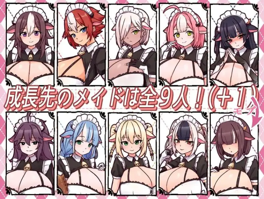 【PC/官中/爆款/RPG游戏/730M】牛娘女仆的牛奶咖啡厅(牛娘メイドのミルクカフェ)官中版+存档+爆款RPG游戏+730M