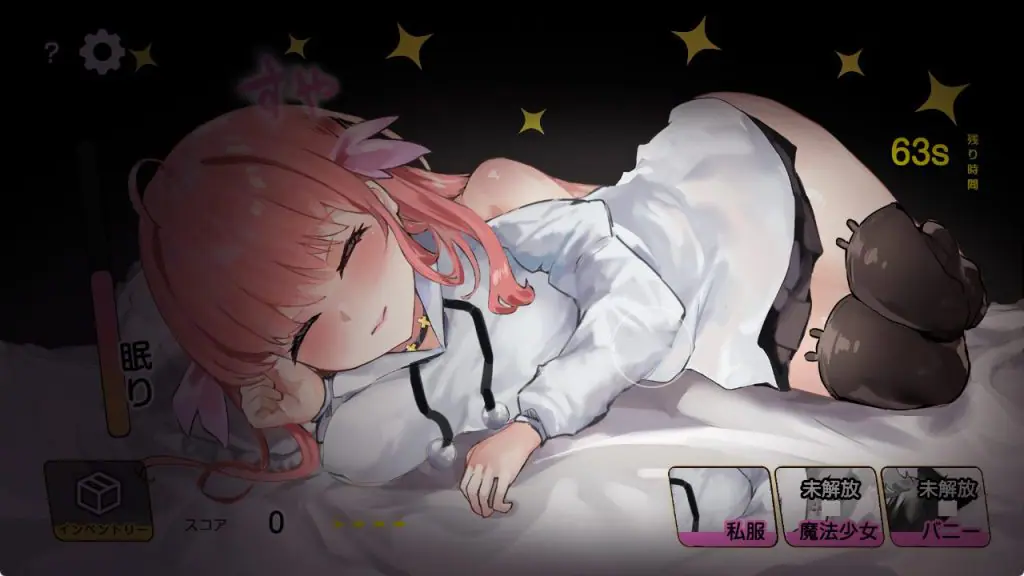 【PC/MAC/AI汉化/互动/SLG游戏/700M】 妹妹梦想家! (いもうとドリーマー!) AI汉化版+PC+MAC+互动SLG游戏+700M