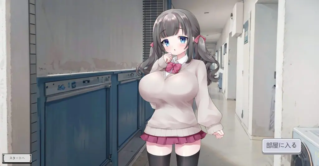 【PC/生肉/日式/SLG游戏/300M】你喜欢双马尾的巨乳姑娘吗?(ツインテールの巨乳娘は好きですか?)生肉版+日式SLG游戏+300M
