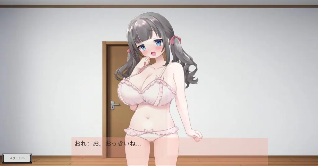 【PC/生肉/日式/SLG游戏/300M】你喜欢双马尾的巨乳姑娘吗?(ツインテールの巨乳娘は好きですか?)生肉版+日式SLG游戏+300M