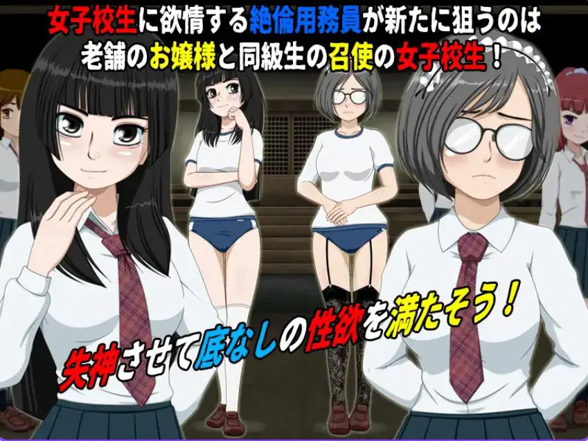 【PC/AI汉化/日式/ADV游戏/590M】女高中生试胆大会6（女子校生肝だめし6）Ver1.2.6 AI汉化版+【DLC v1.0.1】+存档+日式ADV游戏+590M