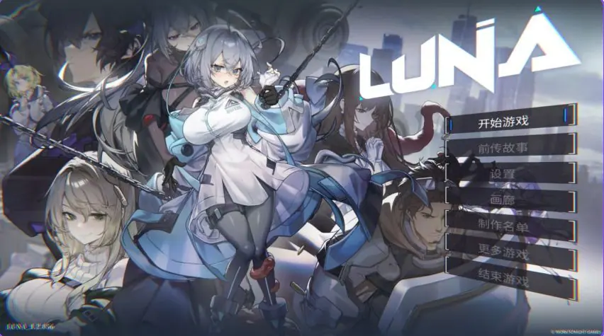 【PC/官中/亚洲风/SLG游戏/7.0G】 露娜 （LUNA） Ver1.2.093 官中步兵版+存档+亚洲风SLG游戏+7.0G