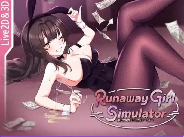 【PC/AI汉化/互动/SLG游戏/1.50G】家出少女模拟器(Runaway Girl Simulator)Ver1.2.0 AI优化汉化版 去码版+存档+互动SLG游戏+1.50G