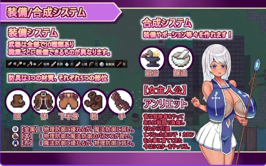 【PC/官中/日式/RPG游戏/1.10G】 少年勇者的崛起 (ショタ勇者の成り上がり) Demo Ver1.2 官中版+日式RPG游戏+1.10G