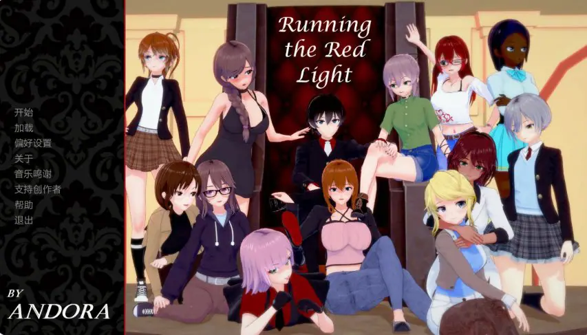 【PC/安卓/AI汉化/日系/沙盒/SLG游戏/1.09G】闯荡红灯区 (Running the Red Light) Ver0.1.4 AI汉化版 PC+安卓+日系SLG+1.09G