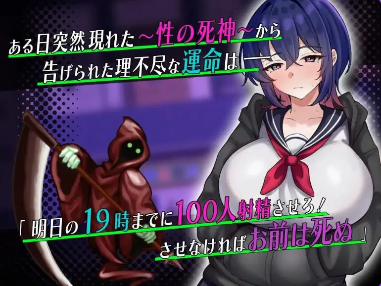 【PC/AI汉化/日式/RPG游戏/550M】颓废系女高中生的一天(ダウナー系女子校生のな一日) AI汉化版+存档+日式RPG游戏+550M