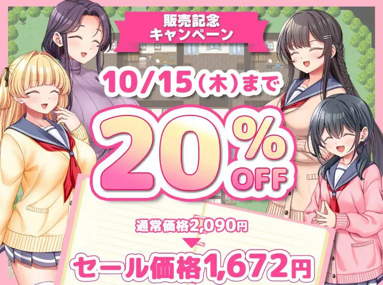 【PC/AI汉化/日式/RPG游戏/1.0G】 绝对合格!洗脑宿舍~按照我的喜好培养住宿生和舍监的1年~ AI汉化版+存档+日式RPG游戏+1.0G