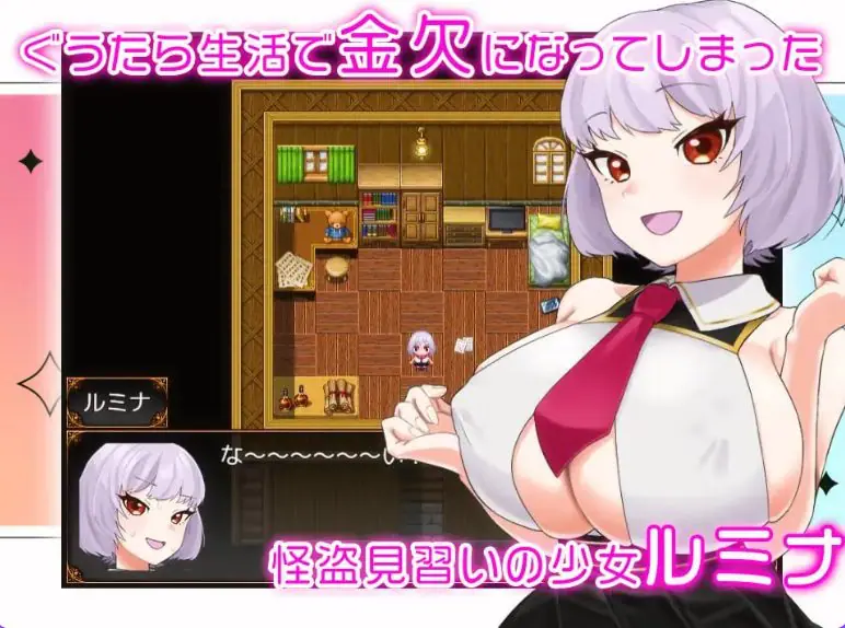【PC/安卓/AI汉化/日式/RPG游戏/610M】 见习怪盗鲁米娜与异界的杰作 AI汉化版+全回想+PC+安卓+日式RPG游戏+610M
