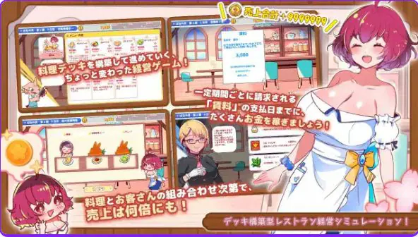 【PC/AI汉化/经营/SLG游戏/450M】 蓝梅里亚的海月亭 （ブルーメリアの海月亭） Ver1.08 AI汉化版+经营SLG游戏+450M