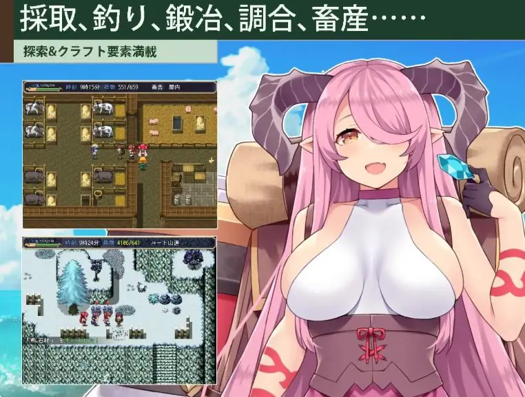 【PC/AI汉化/日式/RPG游戏/3.50G】 开拓者~退役骑士与魔物娘的热闹开拓记~ AI汉化版+存档+日式RPG游戏+3.50G