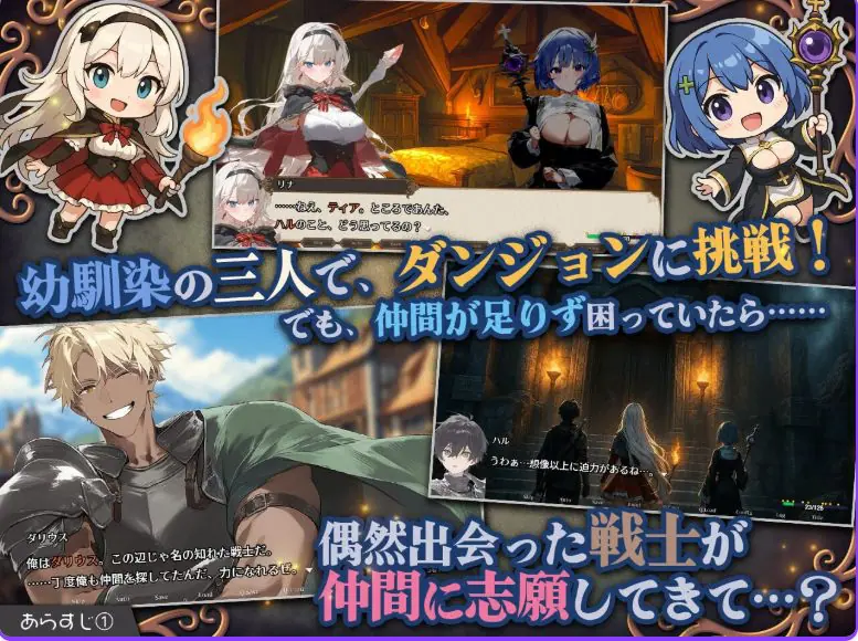 【PC/官中/探索/RPG游戏/1.60G】早知道就不该去什么地下城(I Wish I Had Never Gone into the Dungeon)Ver2.0.1官中步兵版+存档+探索RPG游戏+1.60G
