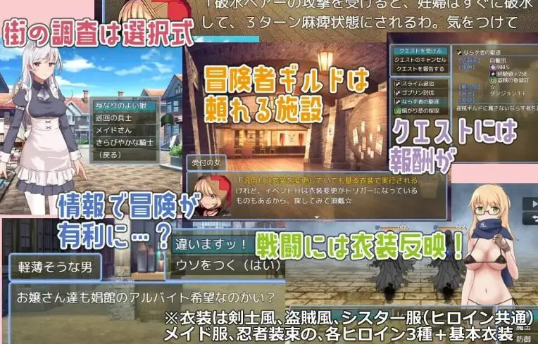 【PC/官中/探索/RPG游戏/360M】 魔宫冒险谭 (ラスティーダンジョン) ST官中版+存档+探索RPG游戏+360M