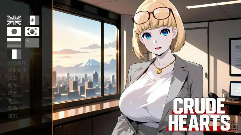 【PC/官中/日系/SLG游戏/1.12G】粗糙之心 (Crude Hearts) Ver1.0 官方中文步兵版 PC+日系SLG+1.12G