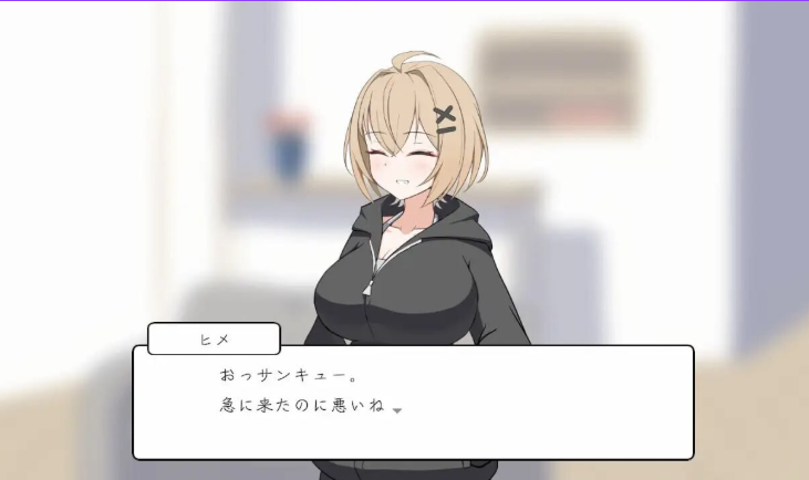 【PC/生肉/互动/SLG游戏/1.10G】 瞒着姐姐和姐姐朋友一起! (姉にナイショで姉友と!) 生肉版+互动SLG游戏+1.10G
