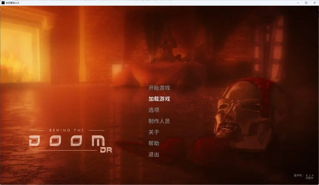【PC/安卓/汉化/欧美/SLG游戏/3.80G】 末日背后 (Behind the Doom DR) Ver0.2.9 汉化步兵版+PC+安卓+欧美SLG游戏+3.80G