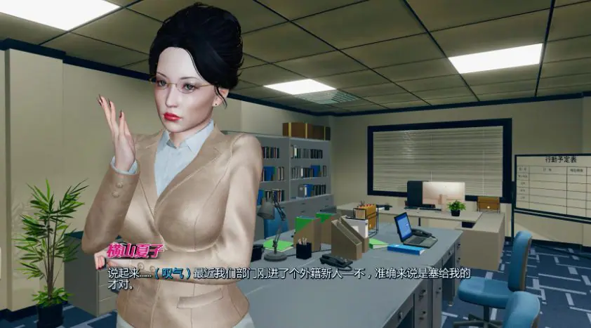 【PC/安卓/AI汉化/亚洲/3D/SLG游戏/5.86G】深城与外国熟女 (Deep City & MILFs Gaijin) Ver0.3 AI汉化版 PC+安卓+亚洲SLG+5.86G