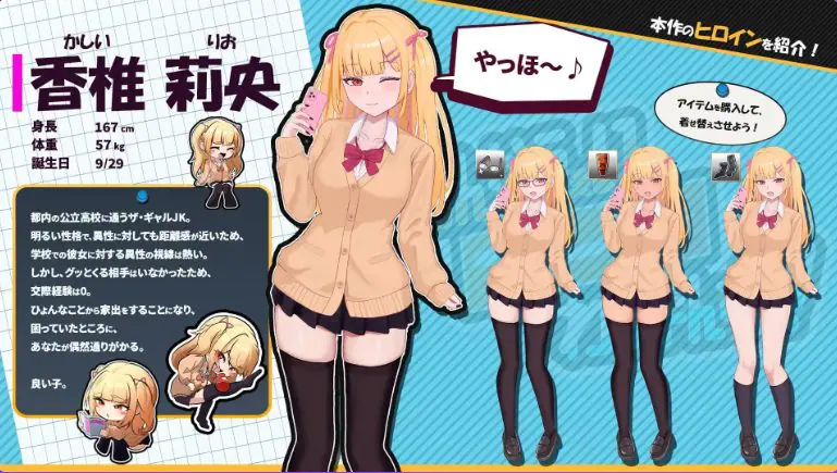 【PC/AI汉化/互动/SLG游戏/1.96G】出家少女的单月同居生活! (らんなうぇいガール・わんまんすっ!)Ver1.0.1 内嵌AI汉化版+互动SLG游戏+1.96G