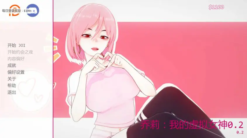 【PC/安卓/AI汉化/日系/约会模拟/SLG游戏/0.58G】乔莉:我的虚拟女神 (Chloe: My Webcam Goddess) Ver0.2 AI汉化版 PC+安卓+日系SLG+0.58G