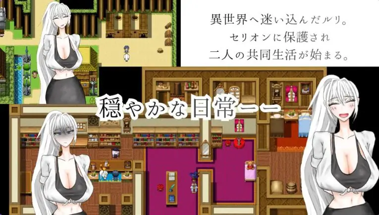 【PC/AI汉化/日式/RPG游戏/860M】 被异乡浸染的你 （異邦に染まりゆく君） AI汉化版+日式RPG游戏+860M