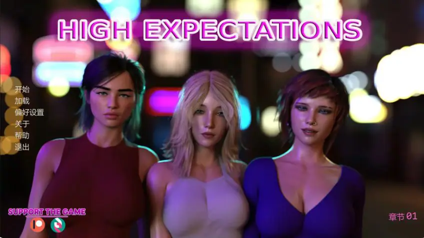【PC/安卓/AI汉化/欧美/熟女/SLG游戏/2.17G】高期望 (High Expectations) Ep.1 Ver1.0 AI汉化版 PC+安卓+欧美SLG+2.17G