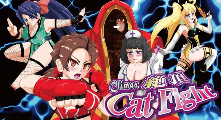 【PC/官中/日式/SLG游戏/1.30G】 绝顶猫娘角斗 (絶頂キャットファイト Climax Cat Fight) Ver0.70 官中版+日式SLG游戏+1.30G