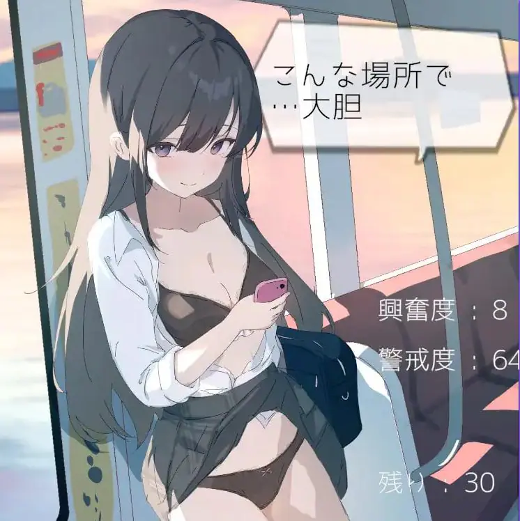 【PC/生肉/互动/SLG游戏/200M】痴汉愿望 有jk (痴◯願望あるj◯をお望み通りに触りまくる) 生肉版+互动SLG游戏+200M