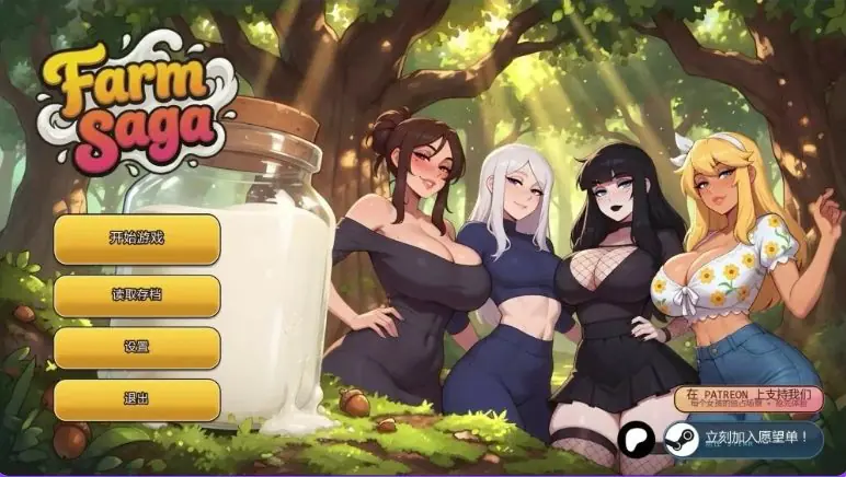 【PC/安卓/汉化/日式/SLG游戏/900M】 农场传奇 （Farm Saga） Ver0.2.0 汉化版+PC+安卓+日式SLG游戏+900M
