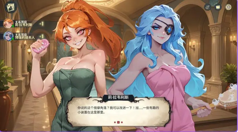 【PC/官中/模拟/SLG游戏/11.0G】 酒店故事 （Hotel Tales） Ver1.3.1 官中步兵版+DLC+存档+模拟SLG游戏+11.0G
