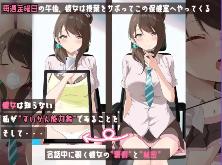 【PC/AI汉化/日式/SLG游戏/60M】每周五的睡前一步 （毎週金曜日のすいかん One Sleep Ahead） 内嵌AI汉化版+日式SLG游戏+60M